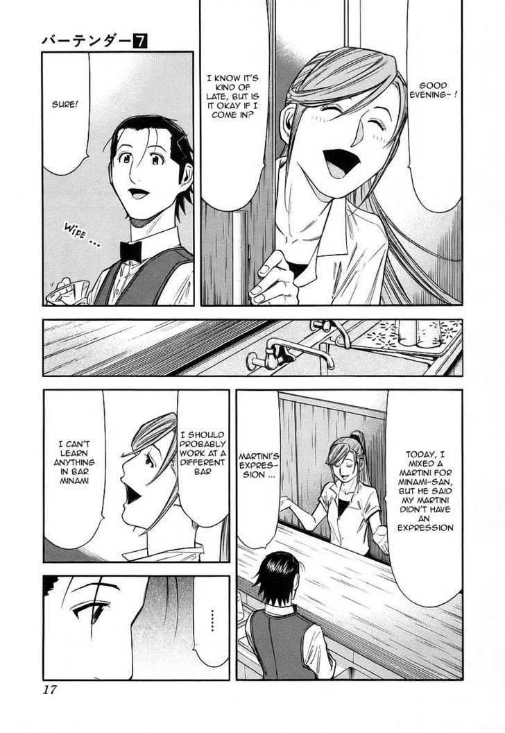 Bartender - Vol.7 Chapter 48 : A Martini S Expression (Part 1)