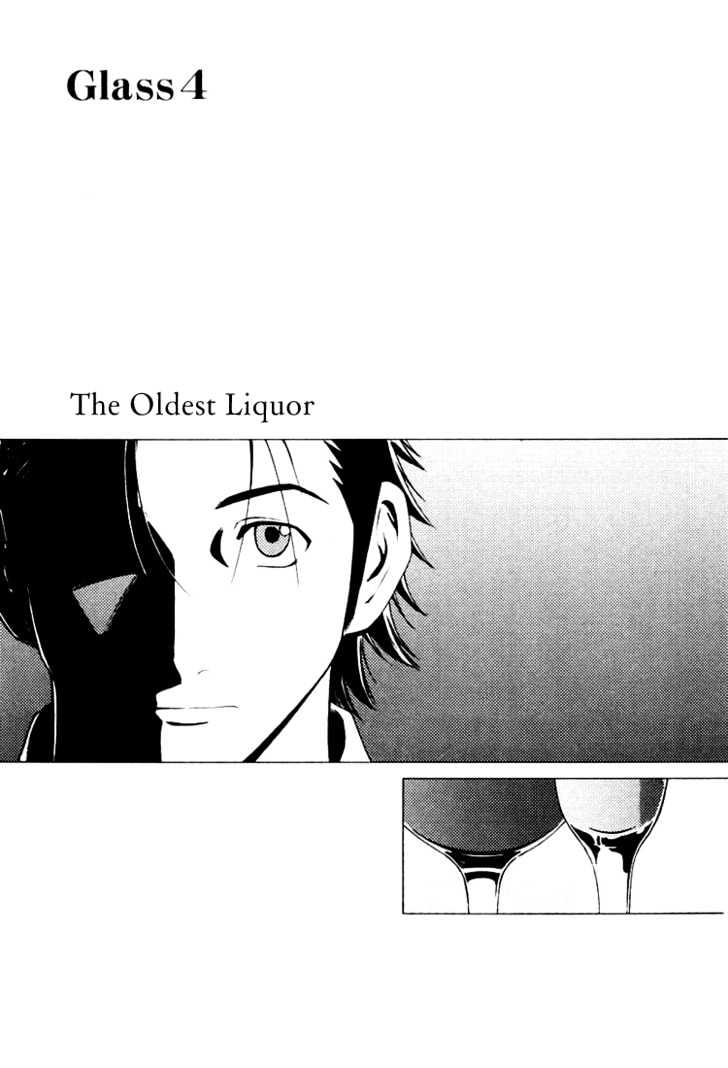 Bartender - Vol.1 Chapter 4 : The Oldest Liquor