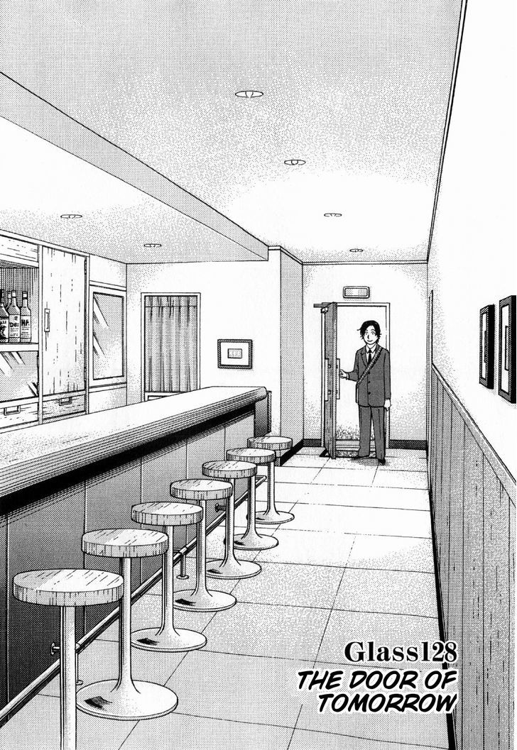 Bartender - Vol.17 Chapter 128 : The Door Of Tomorrow