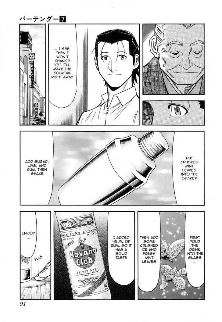 Bartender - Vol.7 Chapter 51 : Summer . Taste Of The Second Glass