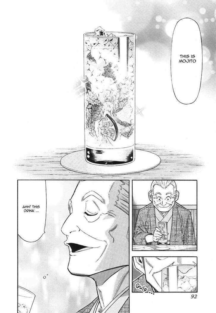 Bartender - Vol.7 Chapter 51 : Summer . Taste Of The Second Glass