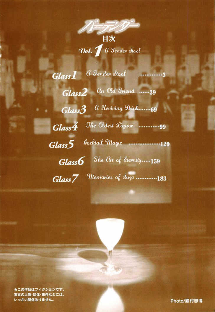 Bartender - Vol.1 Chapter 1 : A Tender Stool