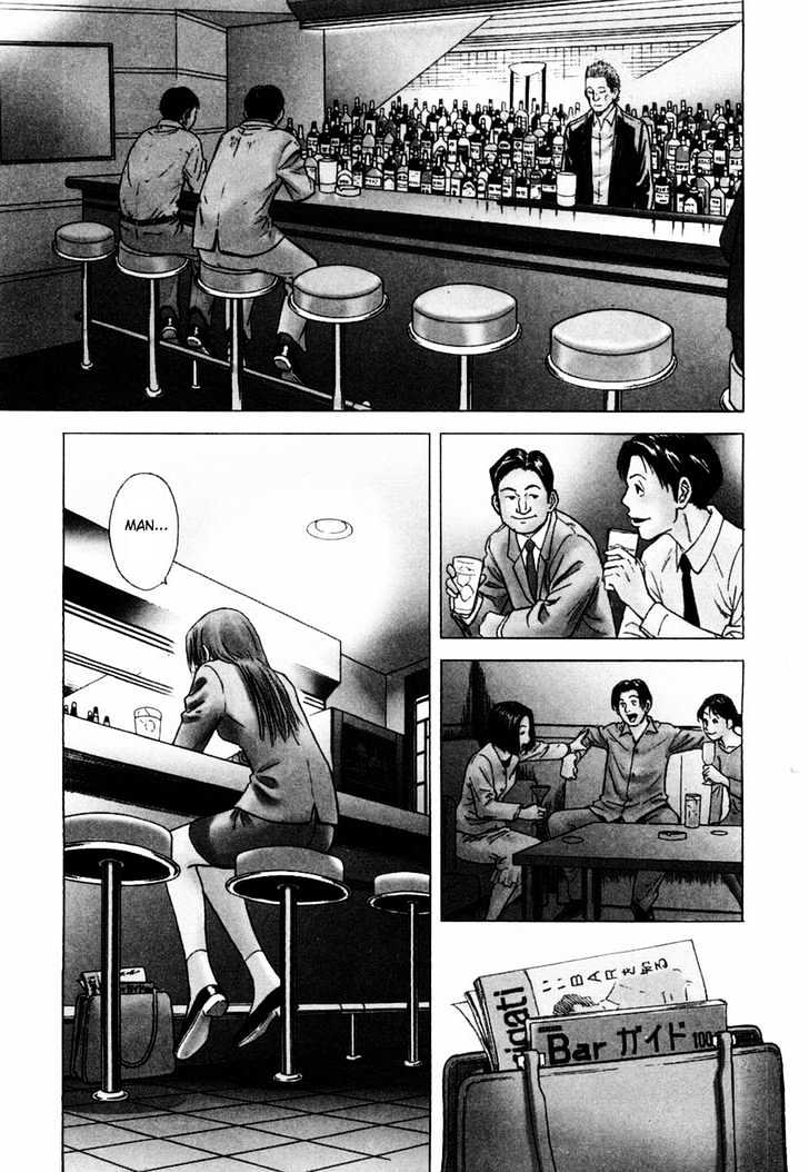 Bartender - Vol.1 Chapter 1 : A Tender Stool