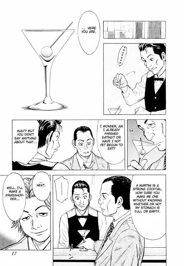 Bartender - Vol.1 Chapter 1 : A Tender Stool