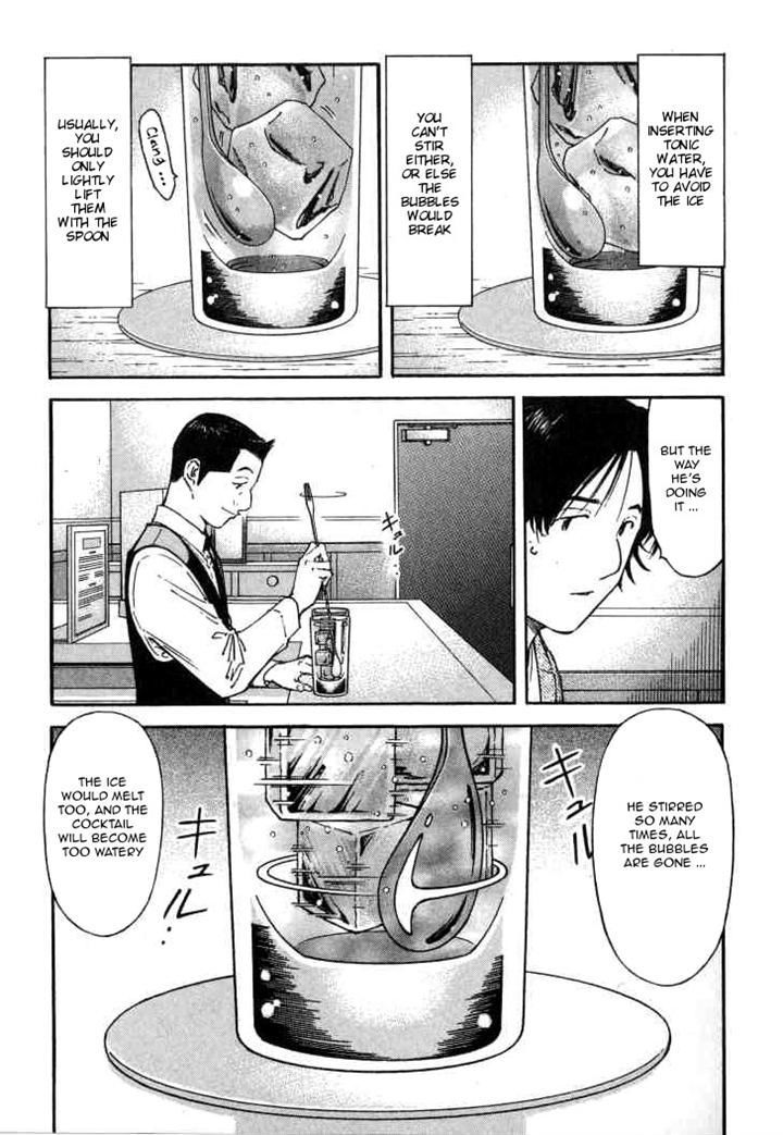 Bartender - Vol.15 Chapter 116 : Jealousy (Part 1)