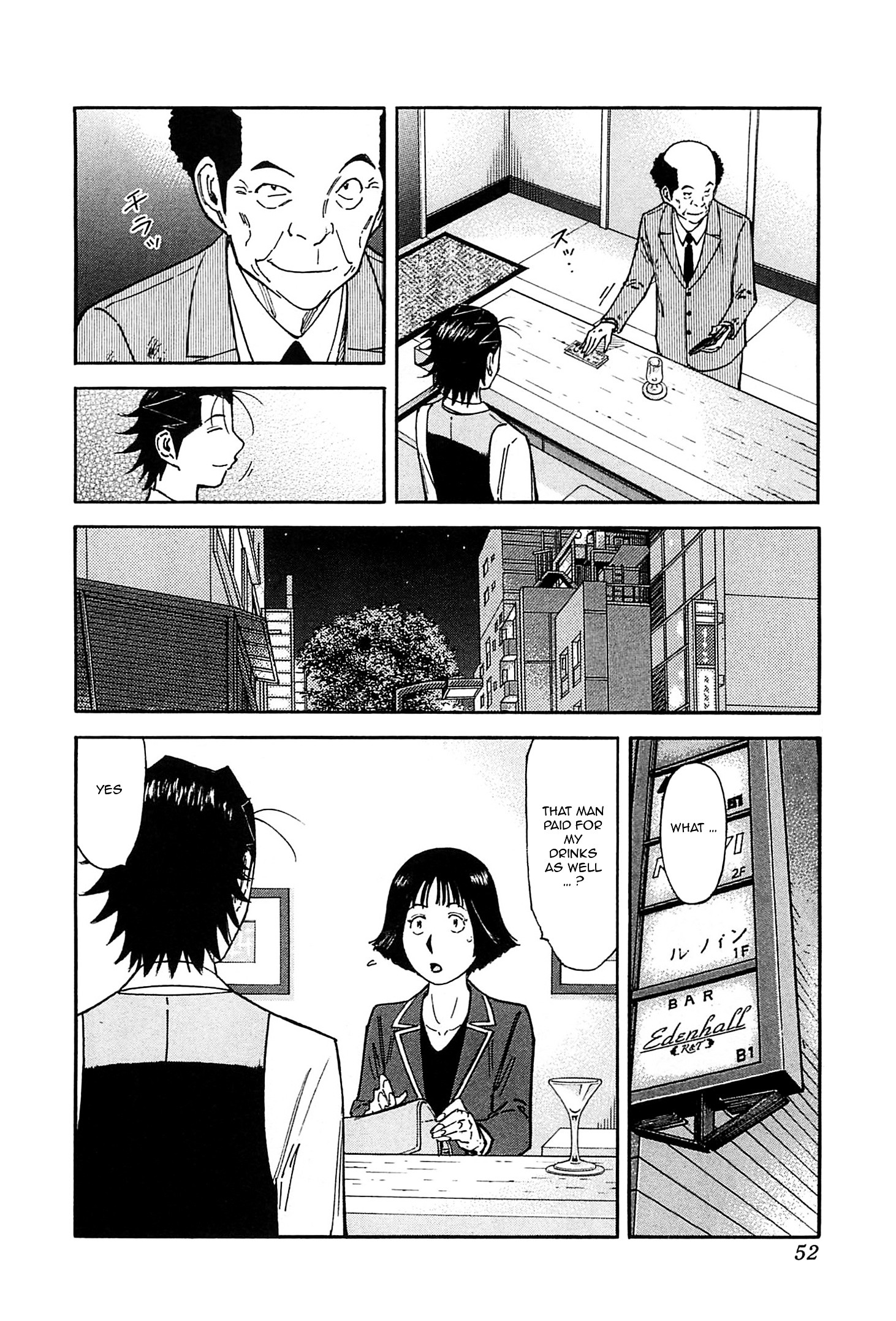 Bartender - Vol.20 Chapter 152 : The Regretful Man