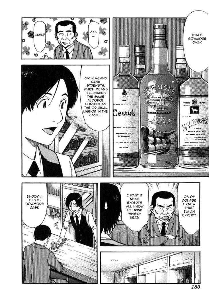 Bartender - Vol.14 Chapter 111 : Each Person’s Spring