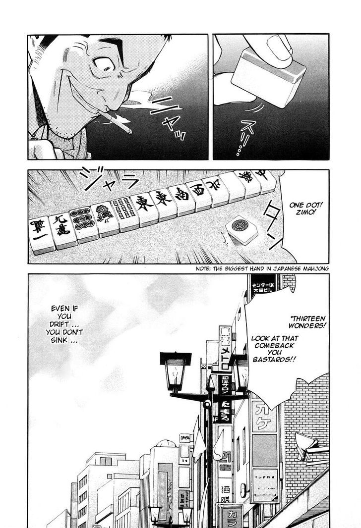 Bartender - Vol.10 Chapter 76 : Fluctuat Nec Mergitur (Part 2)