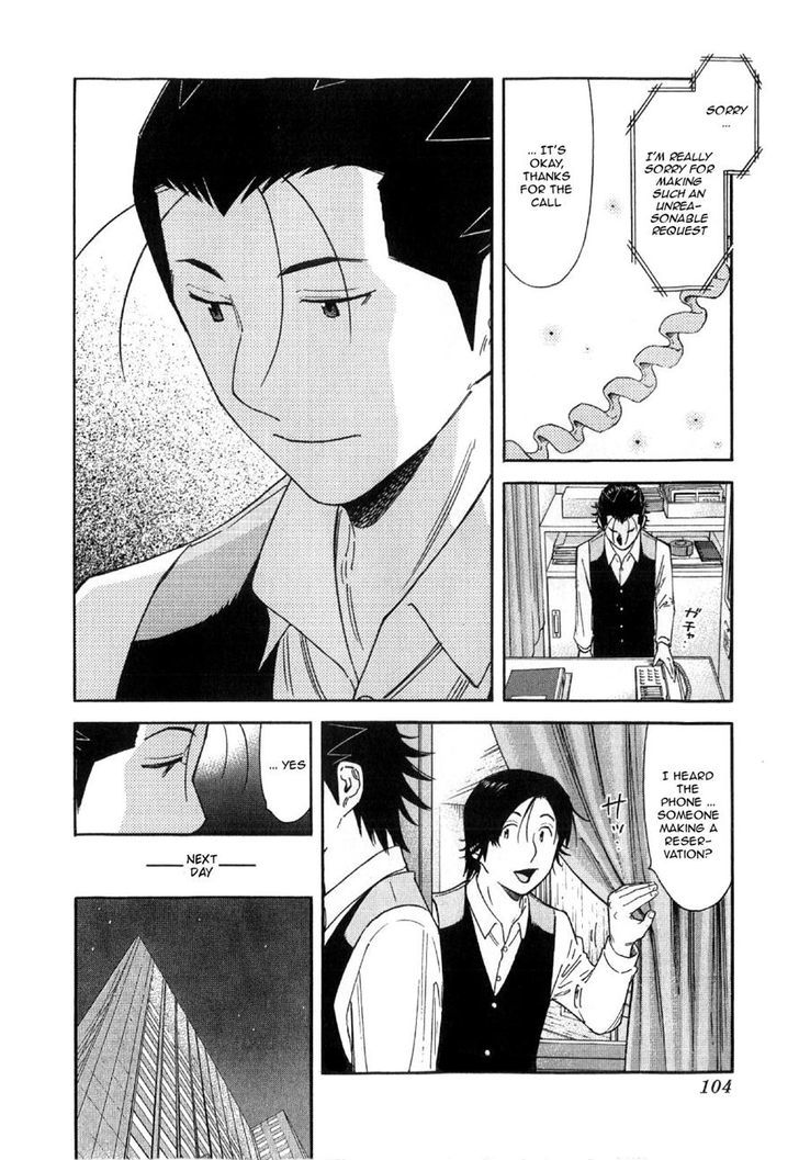 Bartender - Vol.17 Chapter 132