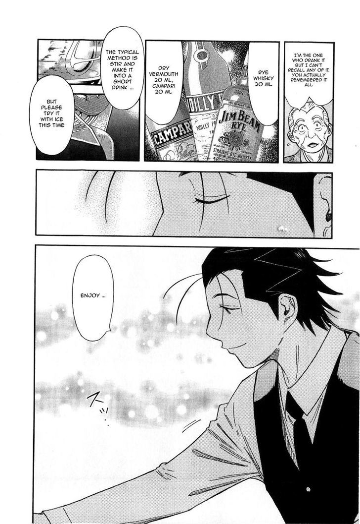 Bartender - Vol.17 Chapter 132