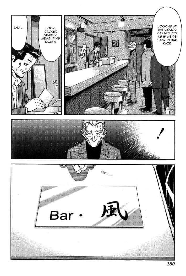 Bartender - Vol.13 Chapter 103 : Bar Kaze (Part 2)