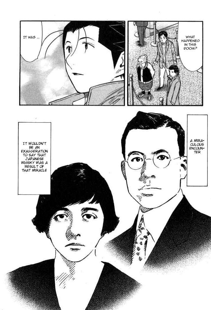 Bartender - Vol.16 Chapter 125 : The Story Of Taketsuru And Rita (Part 1)