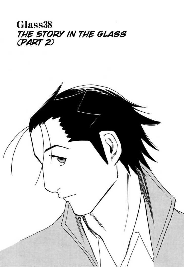 Bartender - Vol.5 Chapter 38 : The Story In The Glass (Part 2)