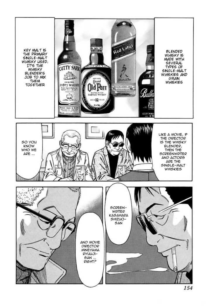 Bartender - Vol.5 Chapter 38 : The Story In The Glass (Part 2)