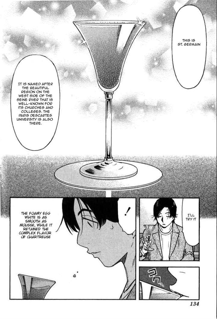 Bartender - Vol.15 Chapter 117 : Jealousy (Part 2)