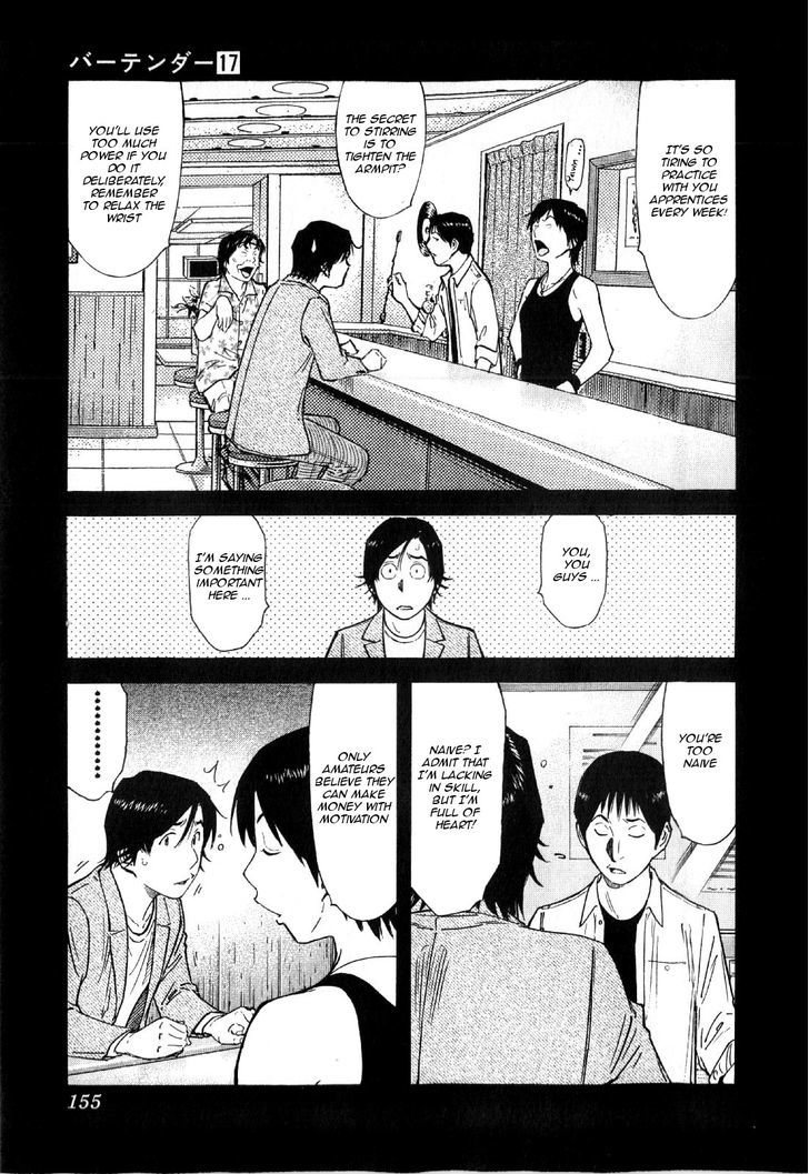 Bartender - Vol.17 Chapter 134 : Bartenderâ€™S Qualification