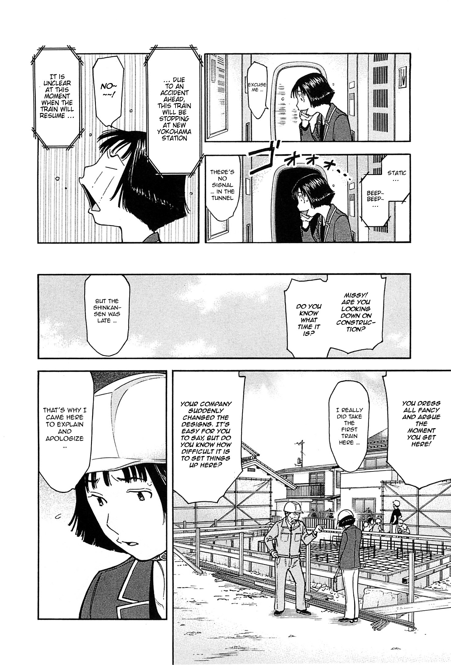 Bartender - Chapter 151 : Tokyo Station, 6 O’ Clock Train, Hope – Gaman Girl