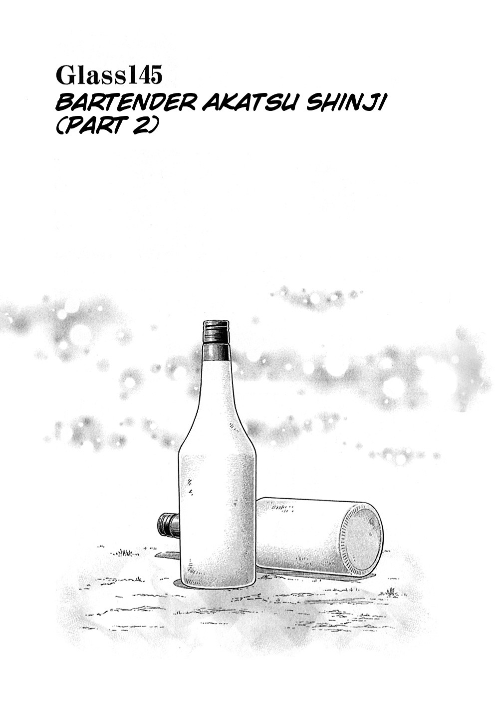 Bartender - Vol.19 Chapter 145 : Bartender Akatsu Shinji (Part 2)