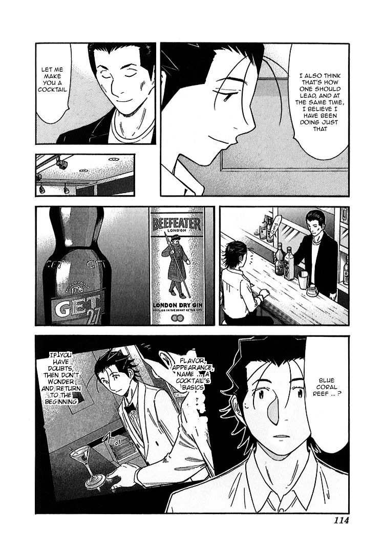 Bartender - Vol.18 Chapter 140 : Bar Kurata (Part 2)