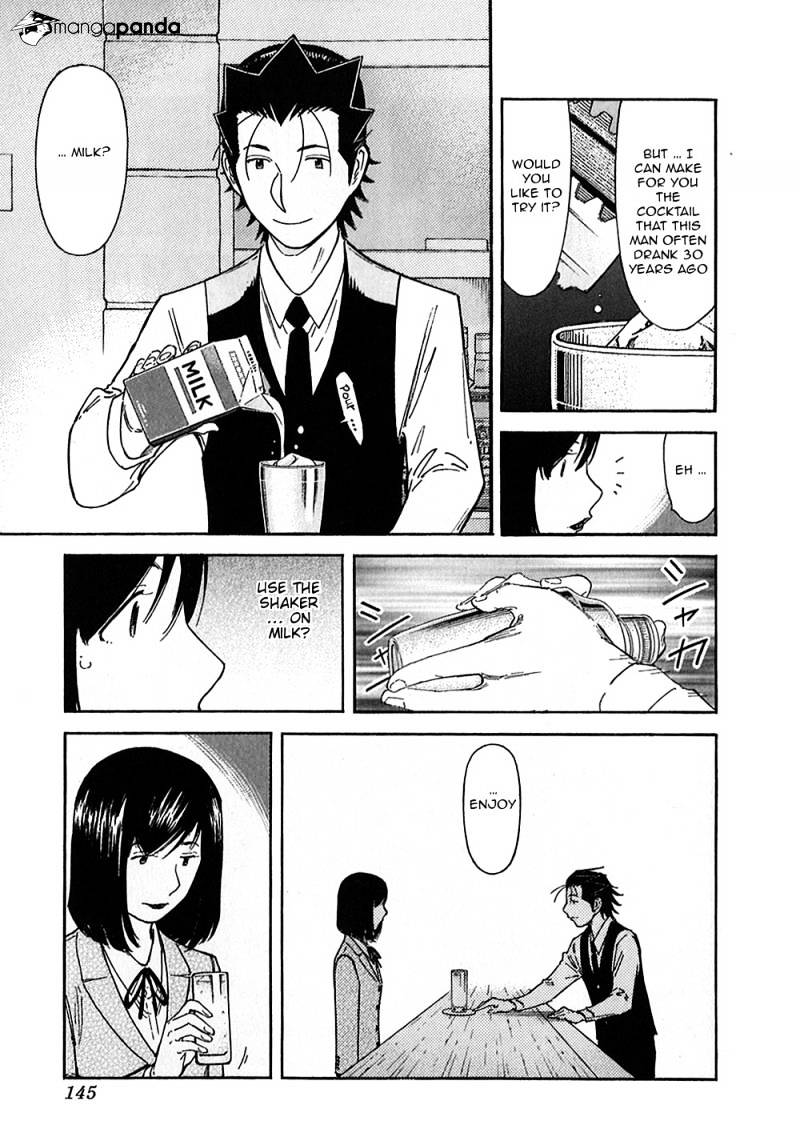 Bartender - Chapter 149