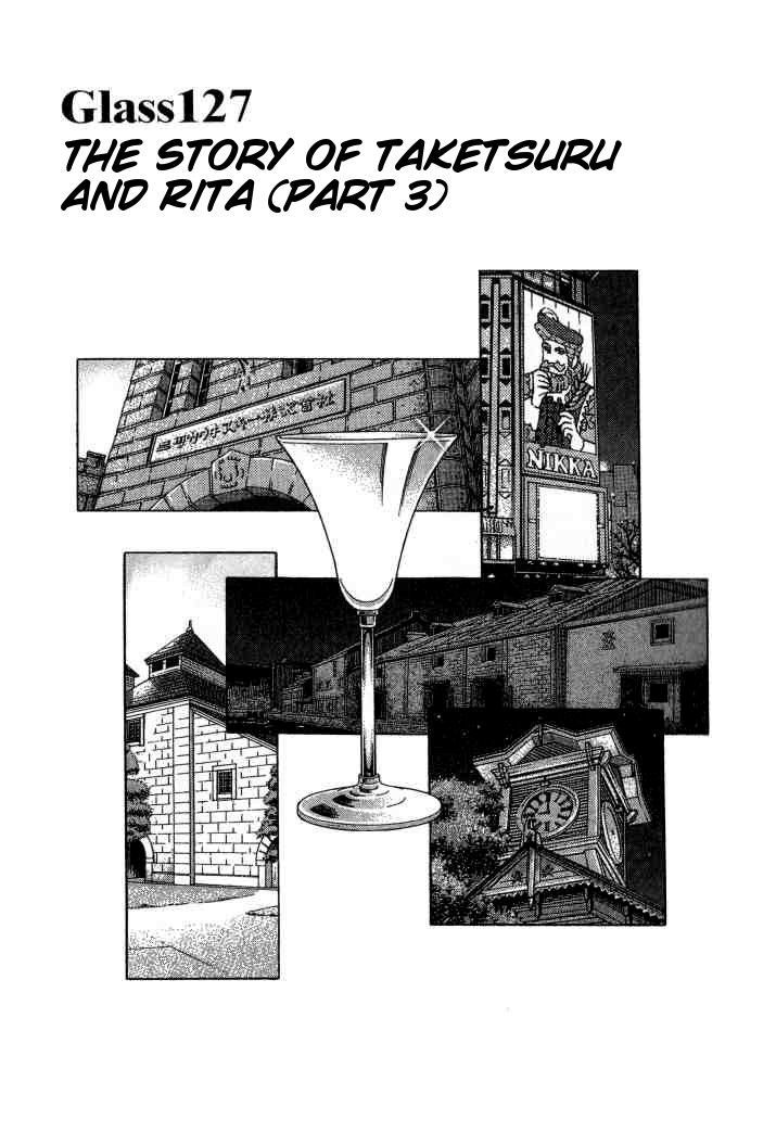 Bartender - Vol.16 Chapter 127 : The Story Of Taketsuru And Rita (Part 3)