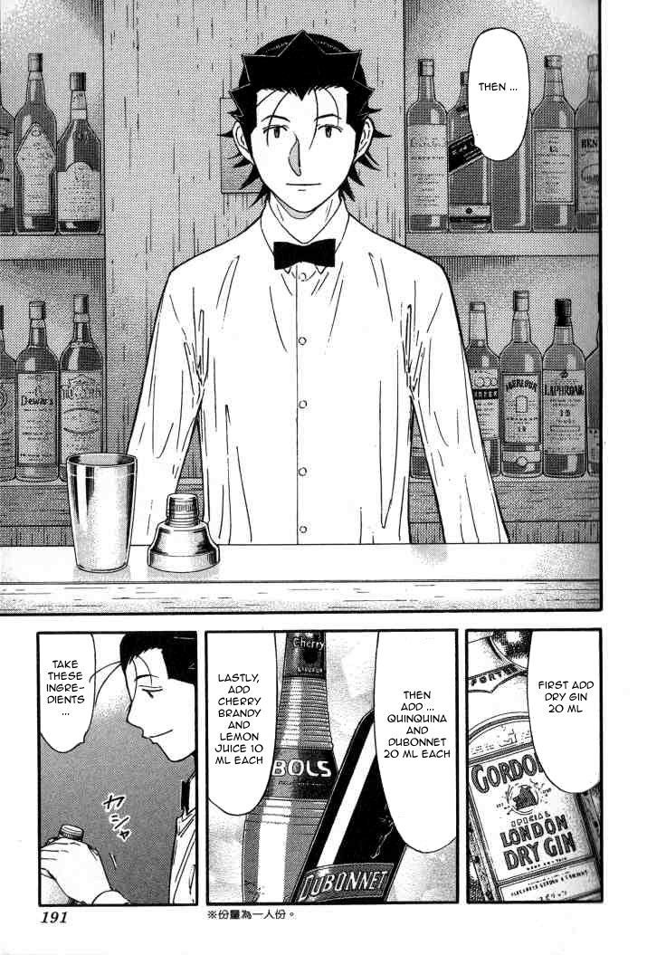 Bartender - Vol.16 Chapter 127 : The Story Of Taketsuru And Rita (Part 3)