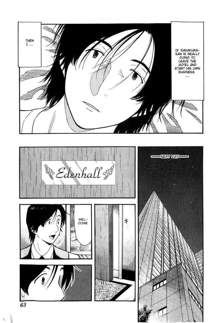 Bartender - Vol.17 Chapter 130 : Narai (Part 1)