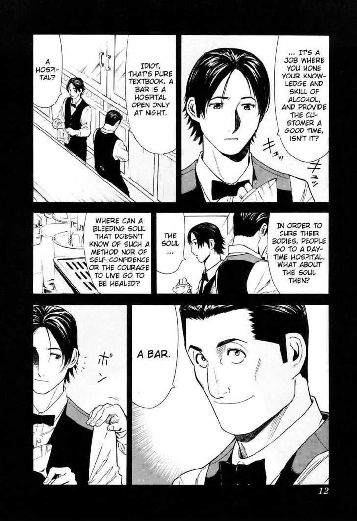 Bartender - Vol.2 Chapter 24 : Two Faces