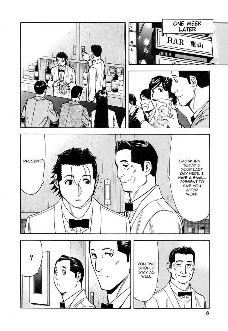 Bartender - Vol.4 Chapter 32 : Water Of Life - Tasting