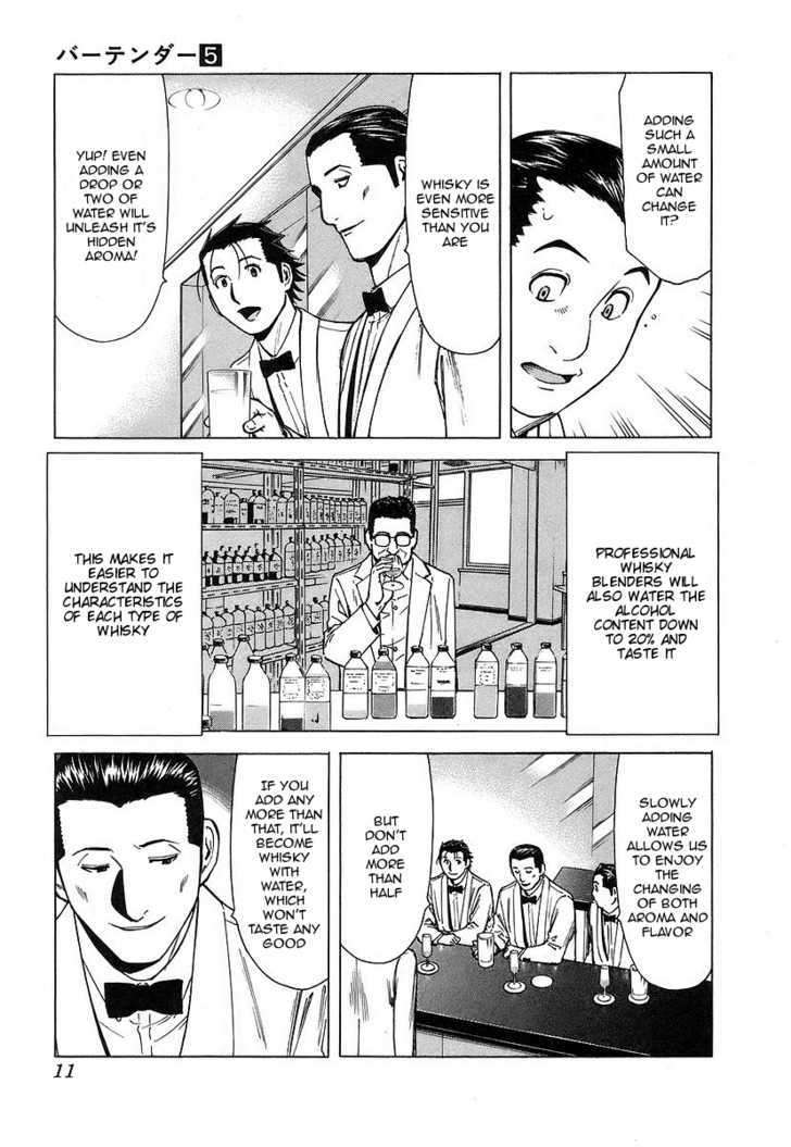 Bartender - Vol.4 Chapter 32 : Water Of Life - Tasting