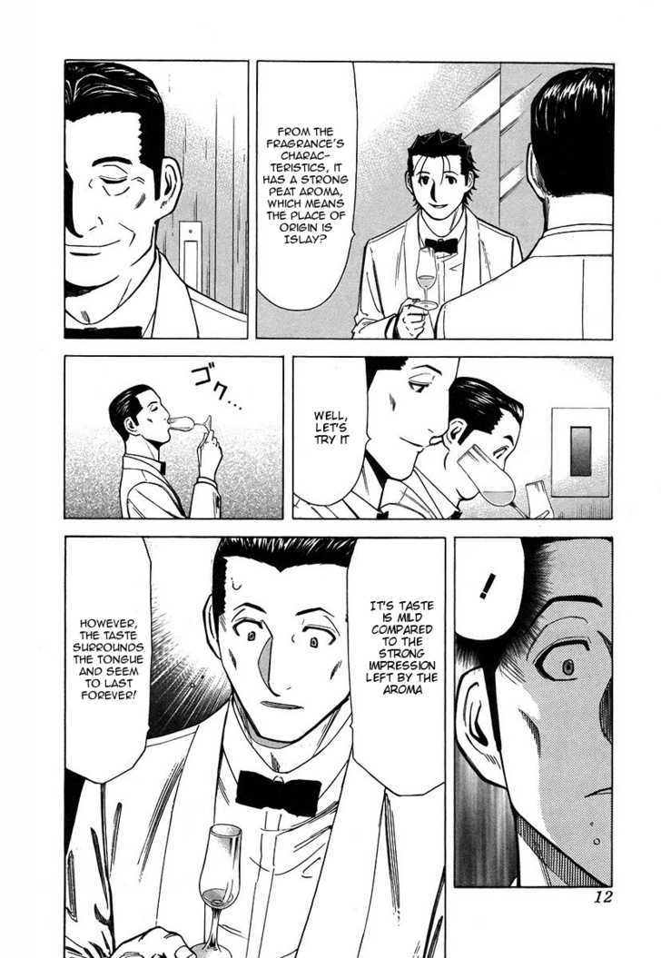 Bartender - Vol.4 Chapter 32 : Water Of Life - Tasting