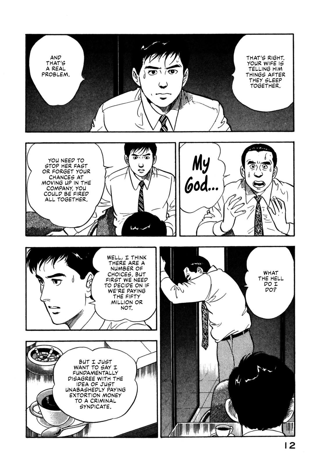 Section Chief Shima Kōsaku - Vol.16 Chapter 154: I Surrender Dear