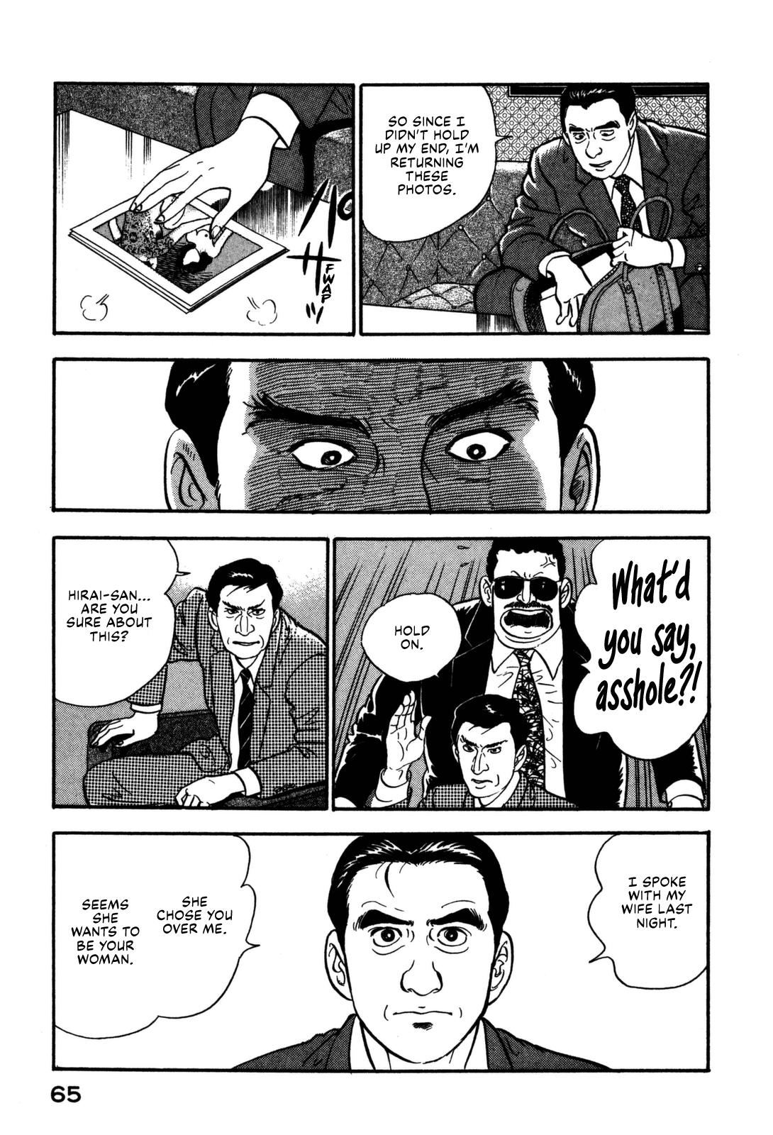 Section Chief Shima Kōsaku - Vol.16 Chapter 157: The Gift