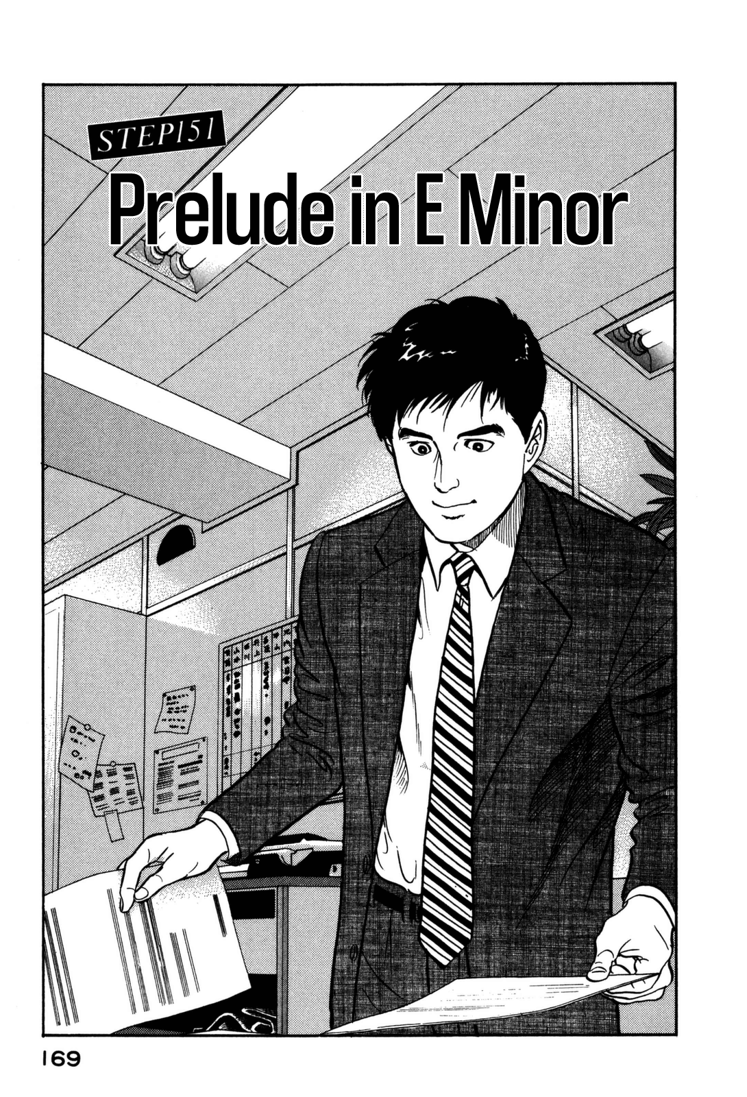 Section Chief Shima Kōsaku - Vol.15 Chapter 151: Prelude In E Minor