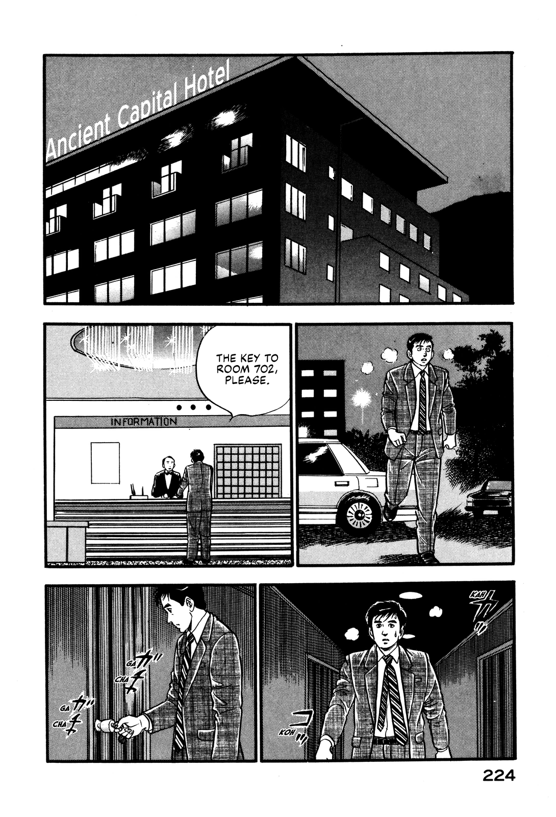 Section Chief Shima Kōsaku - Vol.4 Chapter 36: That's Plenty