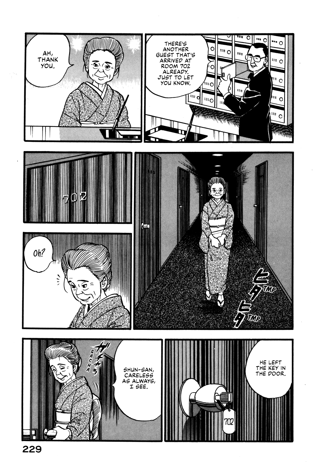 Section Chief Shima Kōsaku - Vol.4 Chapter 36: That's Plenty