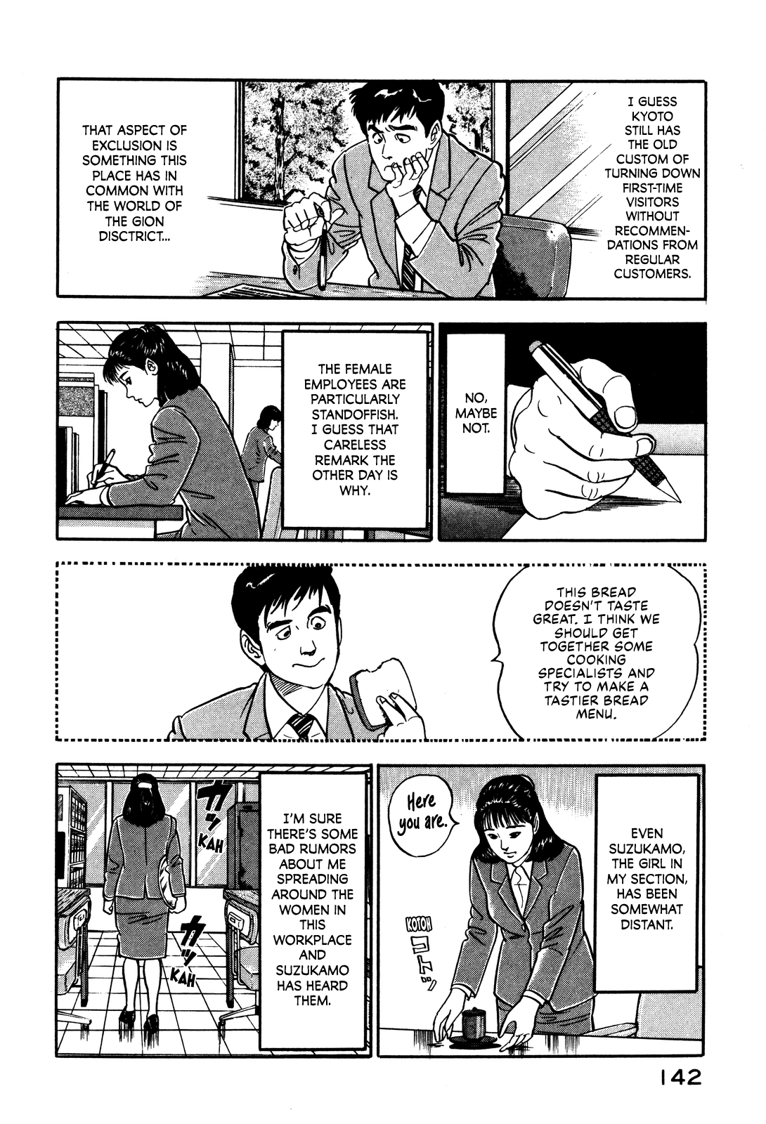 Section Chief Shima Kōsaku - Vol.4 Chapter 33: It's All Right With Me