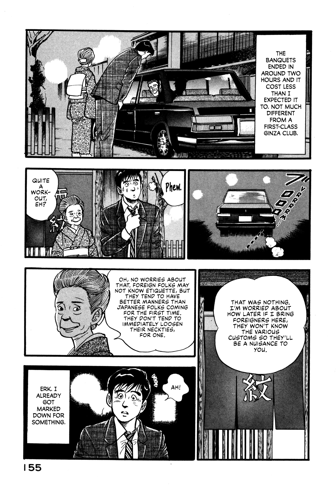 Section Chief Shima Kōsaku - Vol.4 Chapter 33: It's All Right With Me