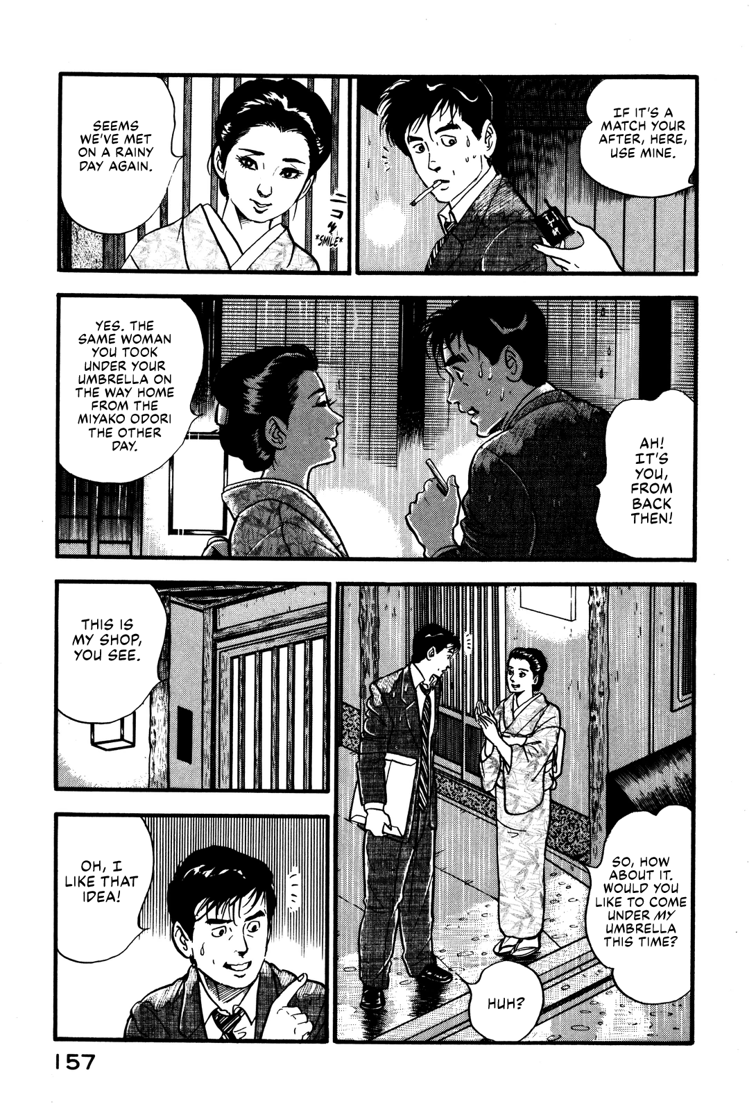 Section Chief Shima Kōsaku - Vol.4 Chapter 33: It's All Right With Me