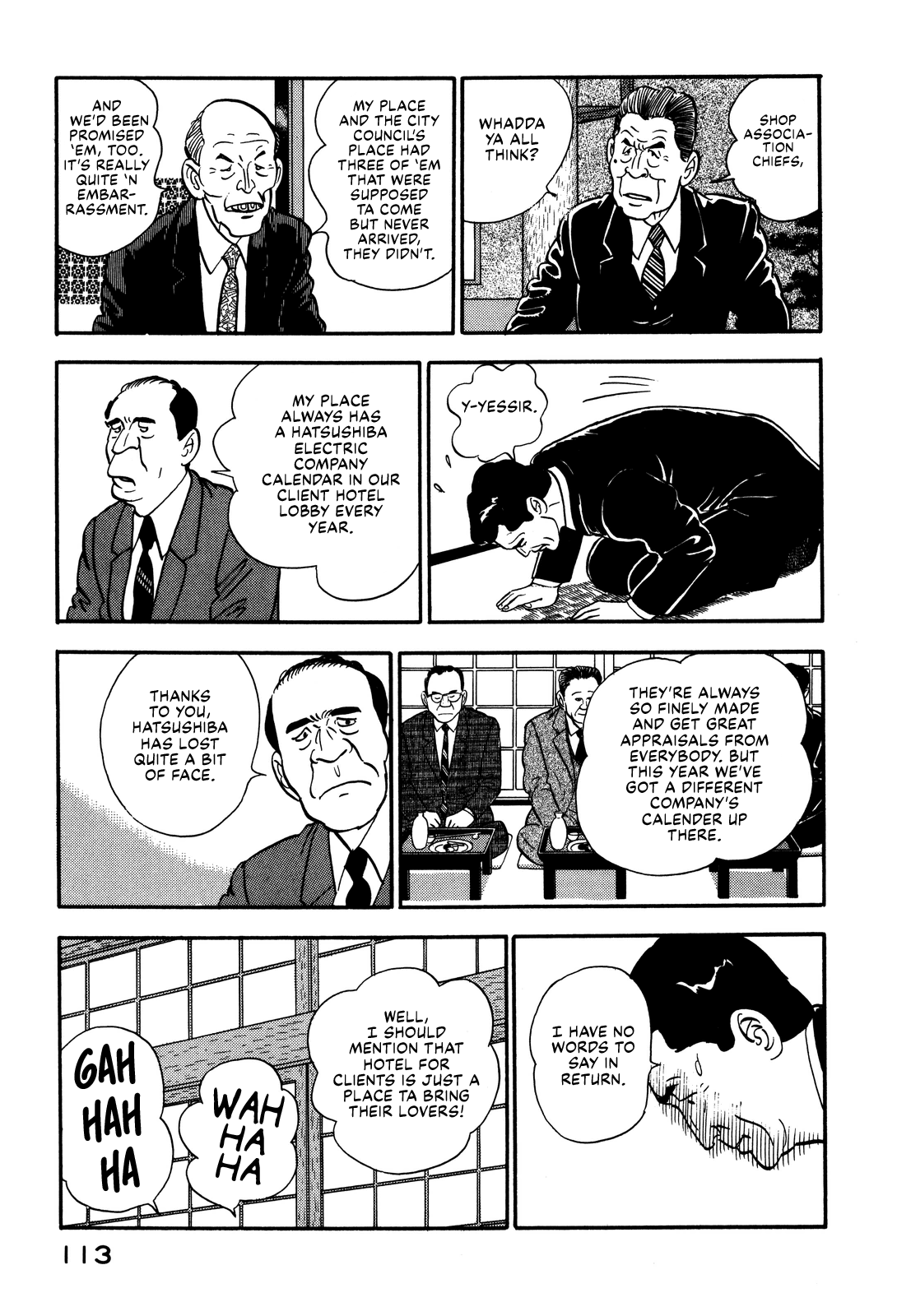 Section Chief Shima Kōsaku - Vol.9 Chapter 81: I Should Care