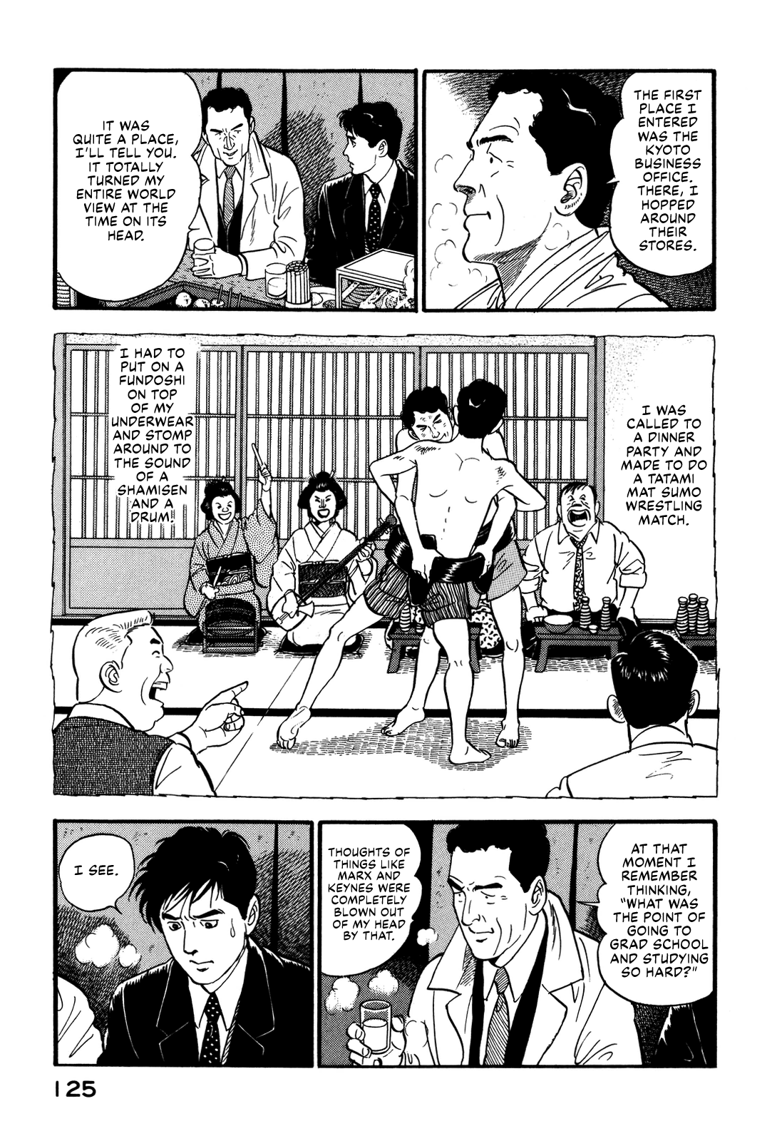 Section Chief Shima Kōsaku - Vol.9 Chapter 81: I Should Care