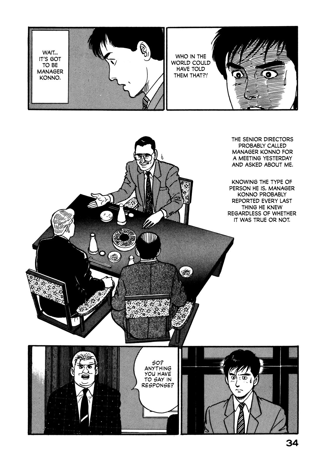 Section Chief Shima Kōsaku - Vol.8 Chapter 66: My Sadness (Tristeza)