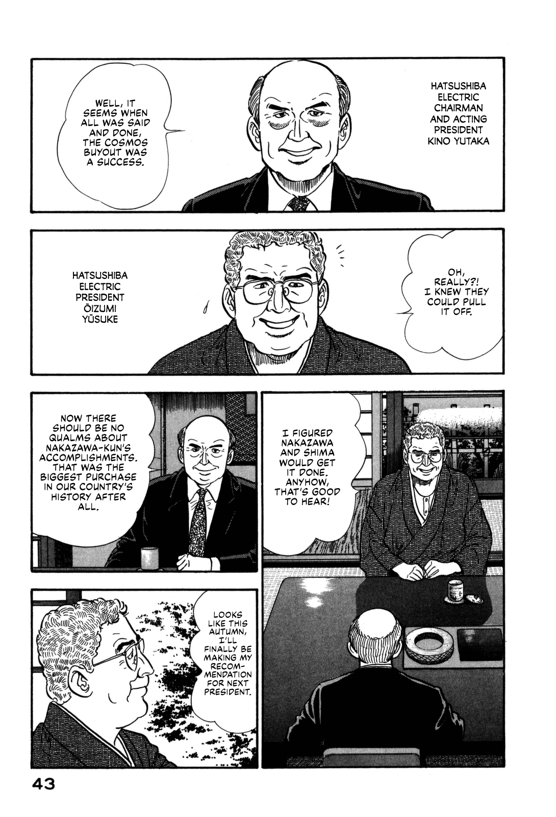 Section Chief Shima Kōsaku - Vol.15 Chapter 145: A Ghost Of A Chance