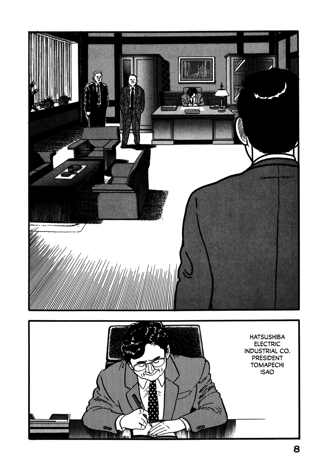 Section Chief Shima Kōsaku - Vol.8 Chapter 65: Misty