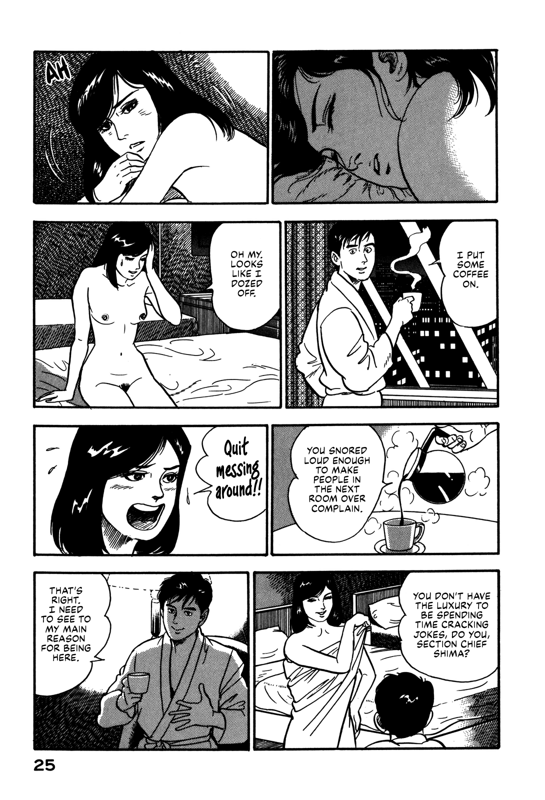 Section Chief Shima Kōsaku - Vol.8 Chapter 65: Misty