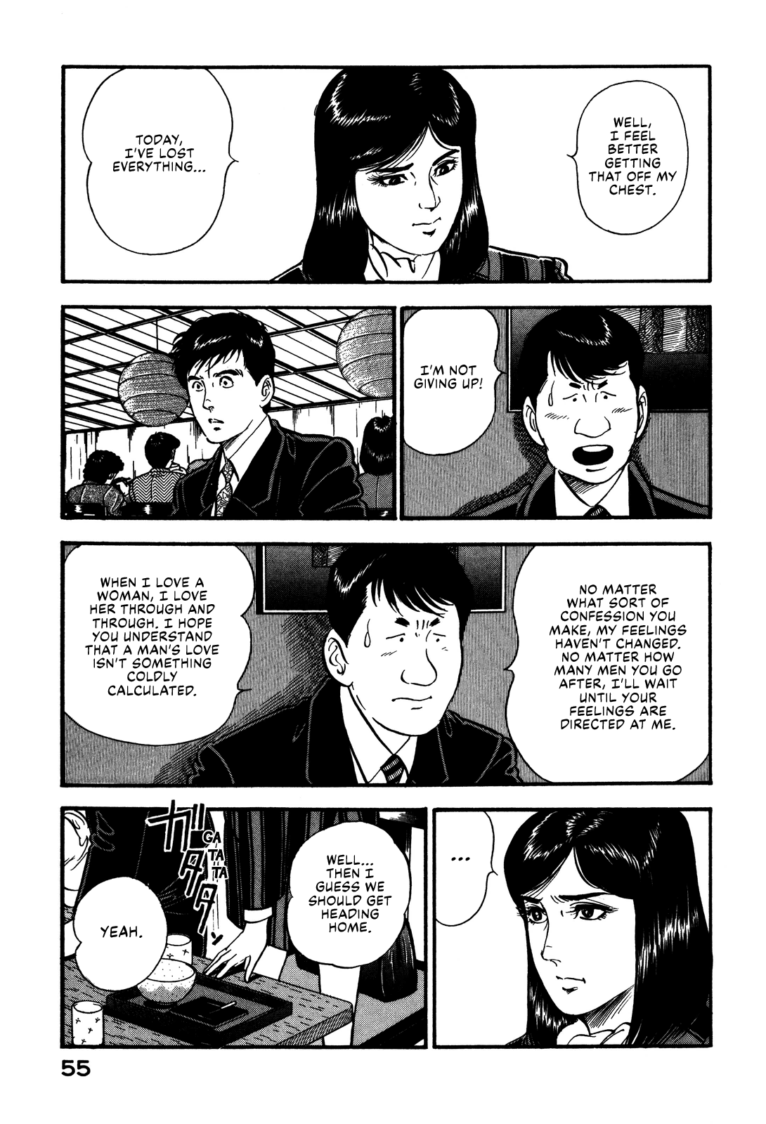 Section Chief Shima Kōsaku - Vol.7 Chapter 58: My Funny Valentine Ii