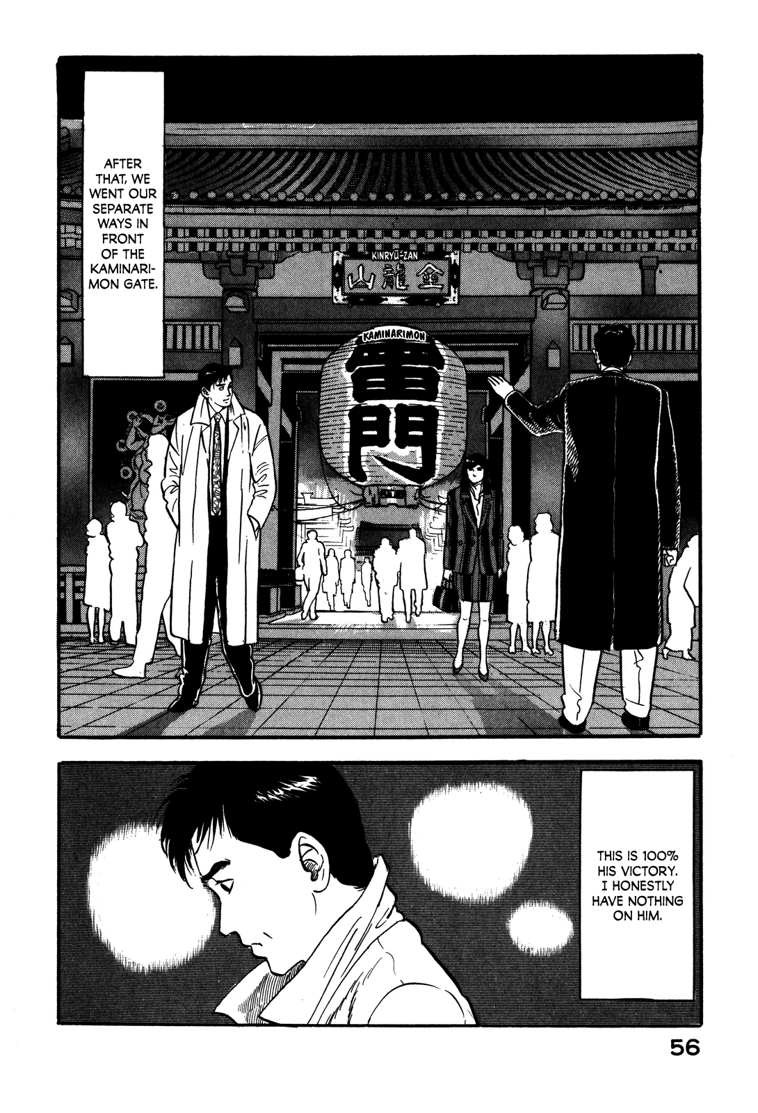 Section Chief Shima Kōsaku - Vol.7 Chapter 58: My Funny Valentine Ii