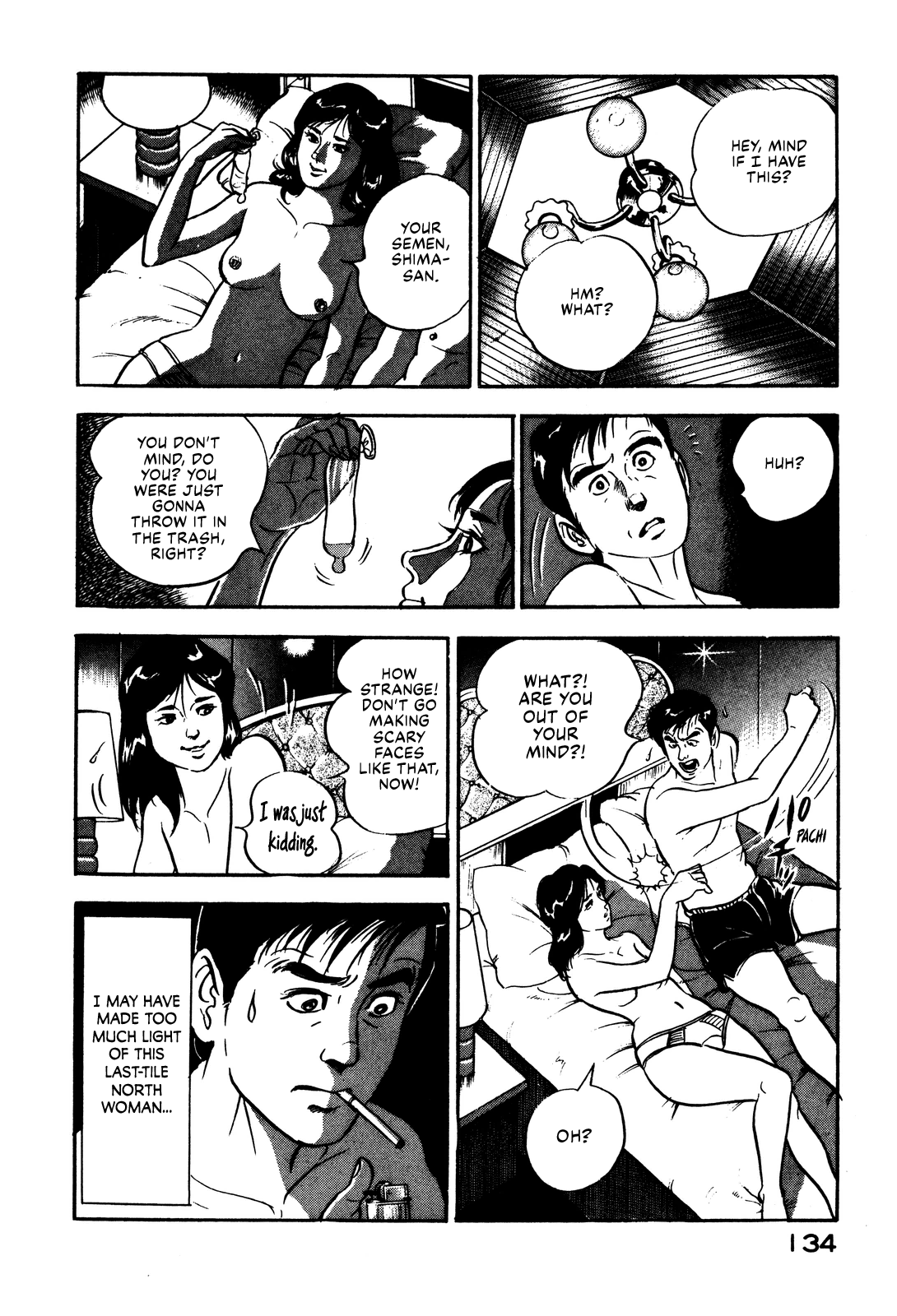 Section Chief Shima Kōsaku - Vol.1 Chapter 5: Don't Be That Way Part I