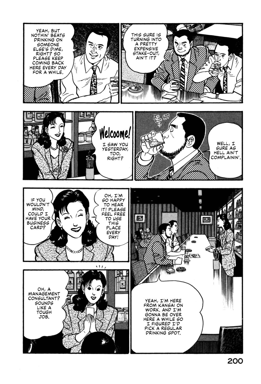 Section Chief Shima Kōsaku - Vol.14 Chapter 141: What Is This Thing Called Love?