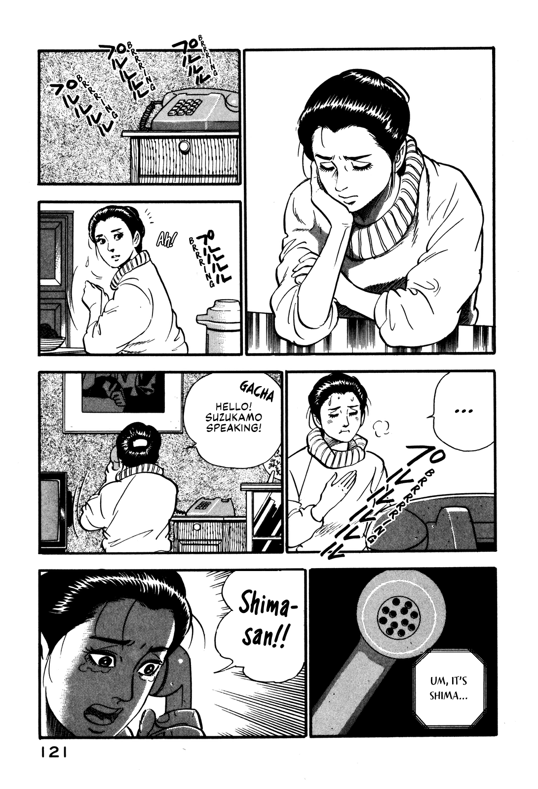 Section Chief Shima Kōsaku - Vol.5 Chapter 41: Sleepy Time Gal